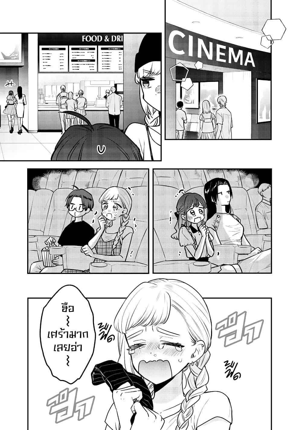 Manga-lc-com อ่านมังงะ อ่านการ์ตูน ออนไลน์ ฟรี Ane no Yuujin ตอนที่ 1 2 3 4 5 6 7 8 9 10 11 12 13 14 ฟรี ไม่มีโฆษณา Manga-lc - อ่าน มังงะ อ่าน การ์ตูน ออนไลน์ อ่านมังงะ ฟรี