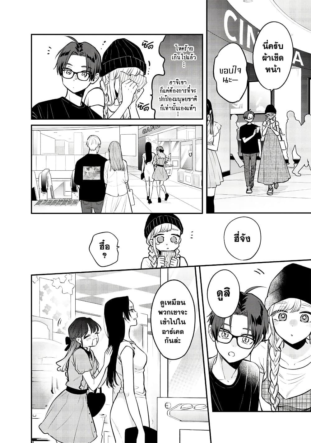 Manga-lc-com อ่านมังงะ อ่านการ์ตูน ออนไลน์ ฟรี Ane no Yuujin ตอนที่ 1 2 3 4 5 6 7 8 9 10 11 12 13 14 ฟรี ไม่มีโฆษณา Manga-lc - อ่าน มังงะ อ่าน การ์ตูน ออนไลน์ อ่านมังงะ ฟรี