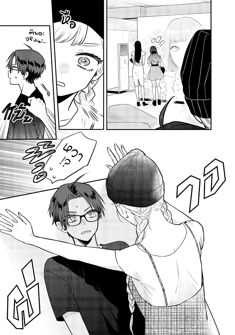 Manga-lc-com อ่านมังงะ อ่านการ์ตูน ออนไลน์ ฟรี Ane no Yuujin ตอนที่ 1 2 3 4 5 6 7 8 9 10 11 12 13 14 ฟรี ไม่มีโฆษณา Manga-lc - อ่าน มังงะ อ่าน การ์ตูน ออนไลน์ อ่านมังงะ ฟรี