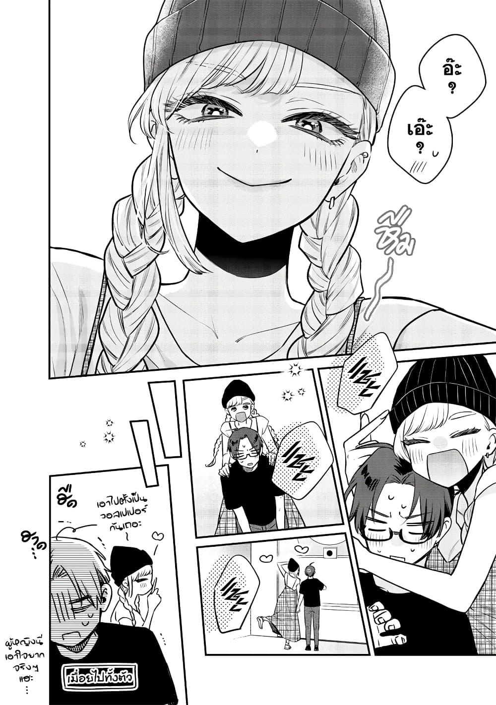 Manga-lc-com อ่านมังงะ อ่านการ์ตูน ออนไลน์ ฟรี Ane no Yuujin ตอนที่ 1 2 3 4 5 6 7 8 9 10 11 12 13 14 ฟรี ไม่มีโฆษณา Manga-lc - อ่าน มังงะ อ่าน การ์ตูน ออนไลน์ อ่านมังงะ ฟรี