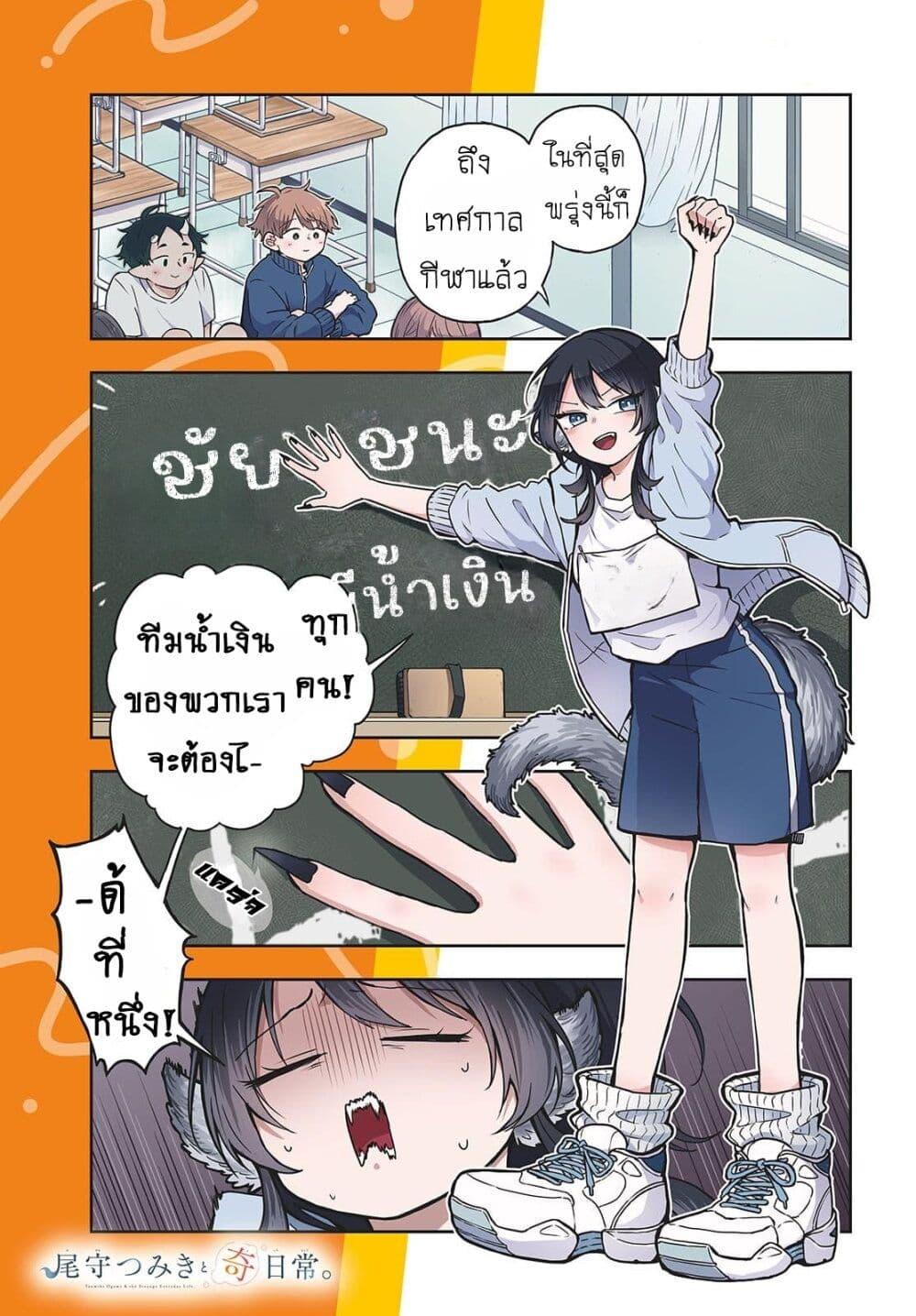 Manga-lc-com อ่านมังงะ อ่านการ์ตูน ออนไลน์ ฟรี Ogami Tsumiki to Kinichijou. ตอนที่ 1 2 3 4 5 6 7 8 9 10 11 12 13 14 ฟรี ไม่มีโฆษณา Manga-lc - อ่าน มังงะ อ่าน การ์ตูน ออนไลน์ อ่านมังงะ ฟรี