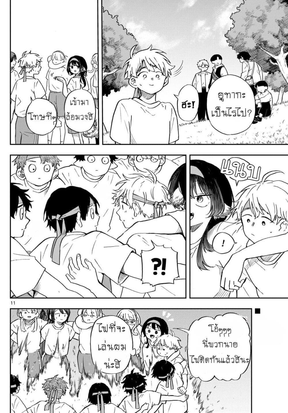 Manga-lc-com อ่านมังงะ อ่านการ์ตูน ออนไลน์ ฟรี Ogami Tsumiki to Kinichijou. ตอนที่ 1 2 3 4 5 6 7 8 9 10 11 12 13 14 ฟรี ไม่มีโฆษณา Manga-lc - อ่าน มังงะ อ่าน การ์ตูน ออนไลน์ อ่านมังงะ ฟรี