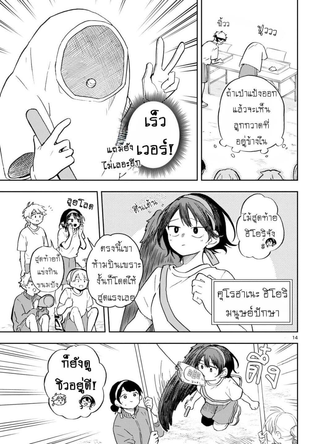 Manga-lc-com อ่านมังงะ อ่านการ์ตูน ออนไลน์ ฟรี Ogami Tsumiki to Kinichijou. ตอนที่ 1 2 3 4 5 6 7 8 9 10 11 12 13 14 ฟรี ไม่มีโฆษณา Manga-lc - อ่าน มังงะ อ่าน การ์ตูน ออนไลน์ อ่านมังงะ ฟรี