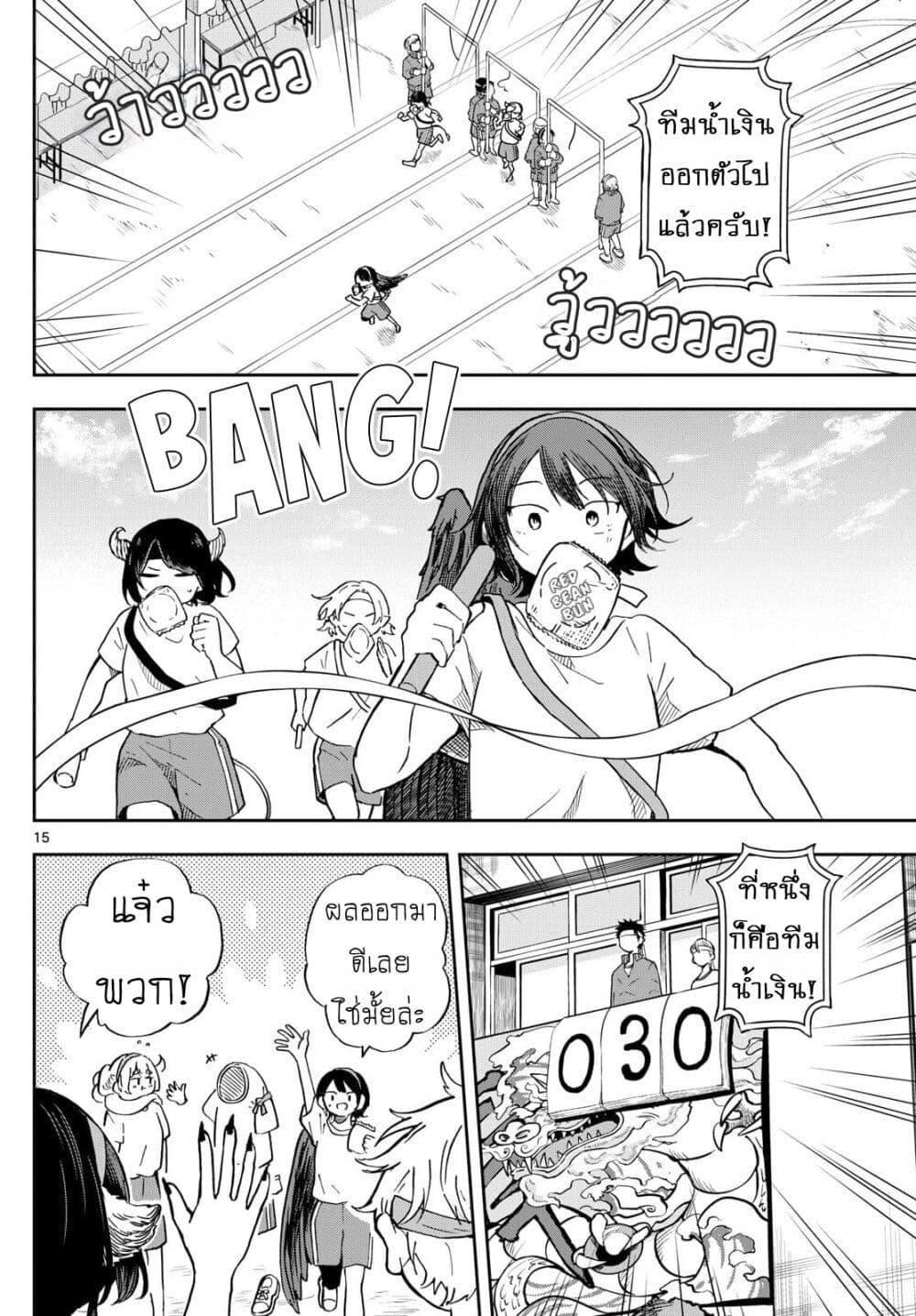 Manga-lc-com อ่านมังงะ อ่านการ์ตูน ออนไลน์ ฟรี Ogami Tsumiki to Kinichijou. ตอนที่ 1 2 3 4 5 6 7 8 9 10 11 12 13 14 ฟรี ไม่มีโฆษณา Manga-lc - อ่าน มังงะ อ่าน การ์ตูน ออนไลน์ อ่านมังงะ ฟรี