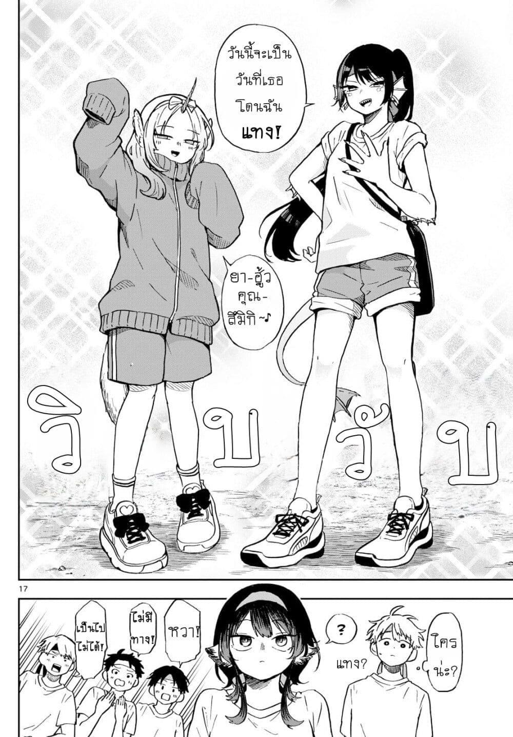 Manga-lc-com อ่านมังงะ อ่านการ์ตูน ออนไลน์ ฟรี Ogami Tsumiki to Kinichijou. ตอนที่ 1 2 3 4 5 6 7 8 9 10 11 12 13 14 ฟรี ไม่มีโฆษณา Manga-lc - อ่าน มังงะ อ่าน การ์ตูน ออนไลน์ อ่านมังงะ ฟรี