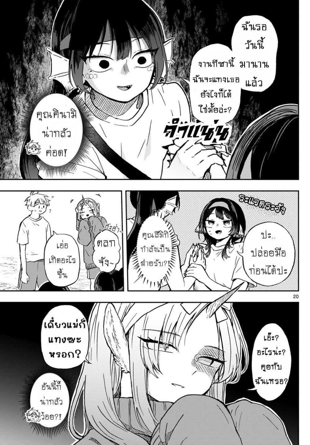 Manga-lc-com อ่านมังงะ อ่านการ์ตูน ออนไลน์ ฟรี Ogami Tsumiki to Kinichijou. ตอนที่ 1 2 3 4 5 6 7 8 9 10 11 12 13 14 ฟรี ไม่มีโฆษณา Manga-lc - อ่าน มังงะ อ่าน การ์ตูน ออนไลน์ อ่านมังงะ ฟรี