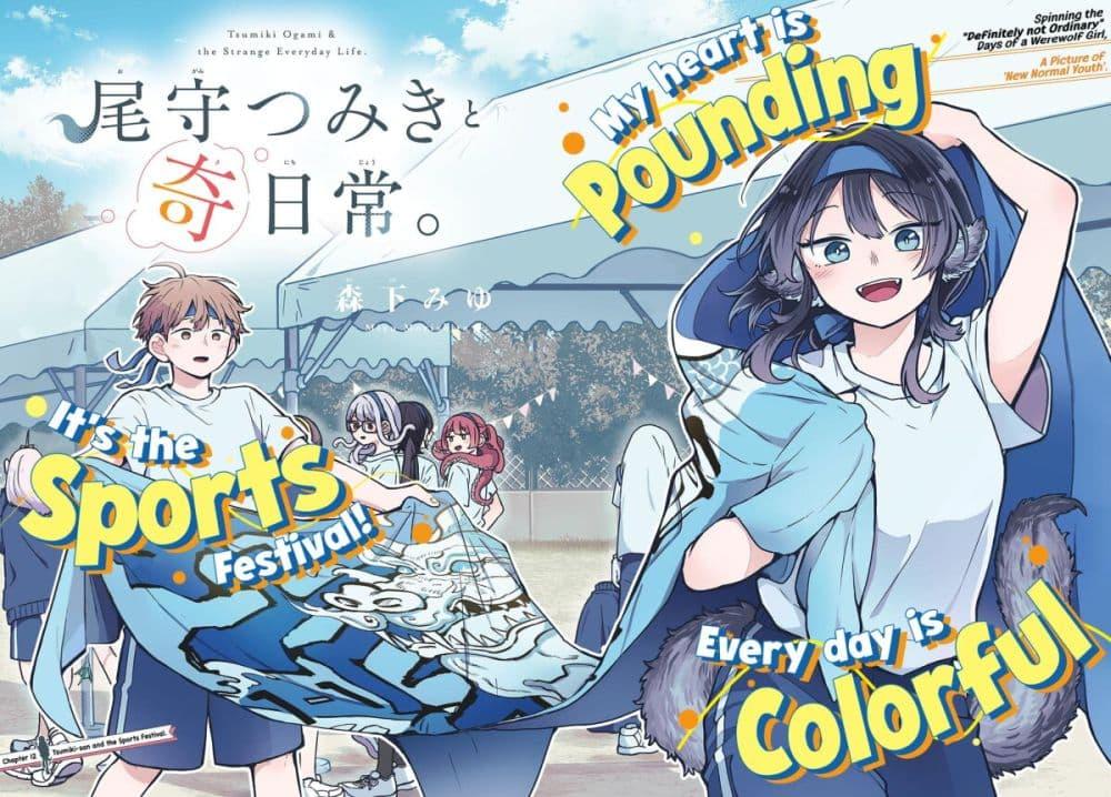 Manga-lc-com อ่านมังงะ อ่านการ์ตูน ออนไลน์ ฟรี Ogami Tsumiki to Kinichijou. ตอนที่ 1 2 3 4 5 6 7 8 9 10 11 12 13 14 ฟรี ไม่มีโฆษณา Manga-lc - อ่าน มังงะ อ่าน การ์ตูน ออนไลน์ อ่านมังงะ ฟรี