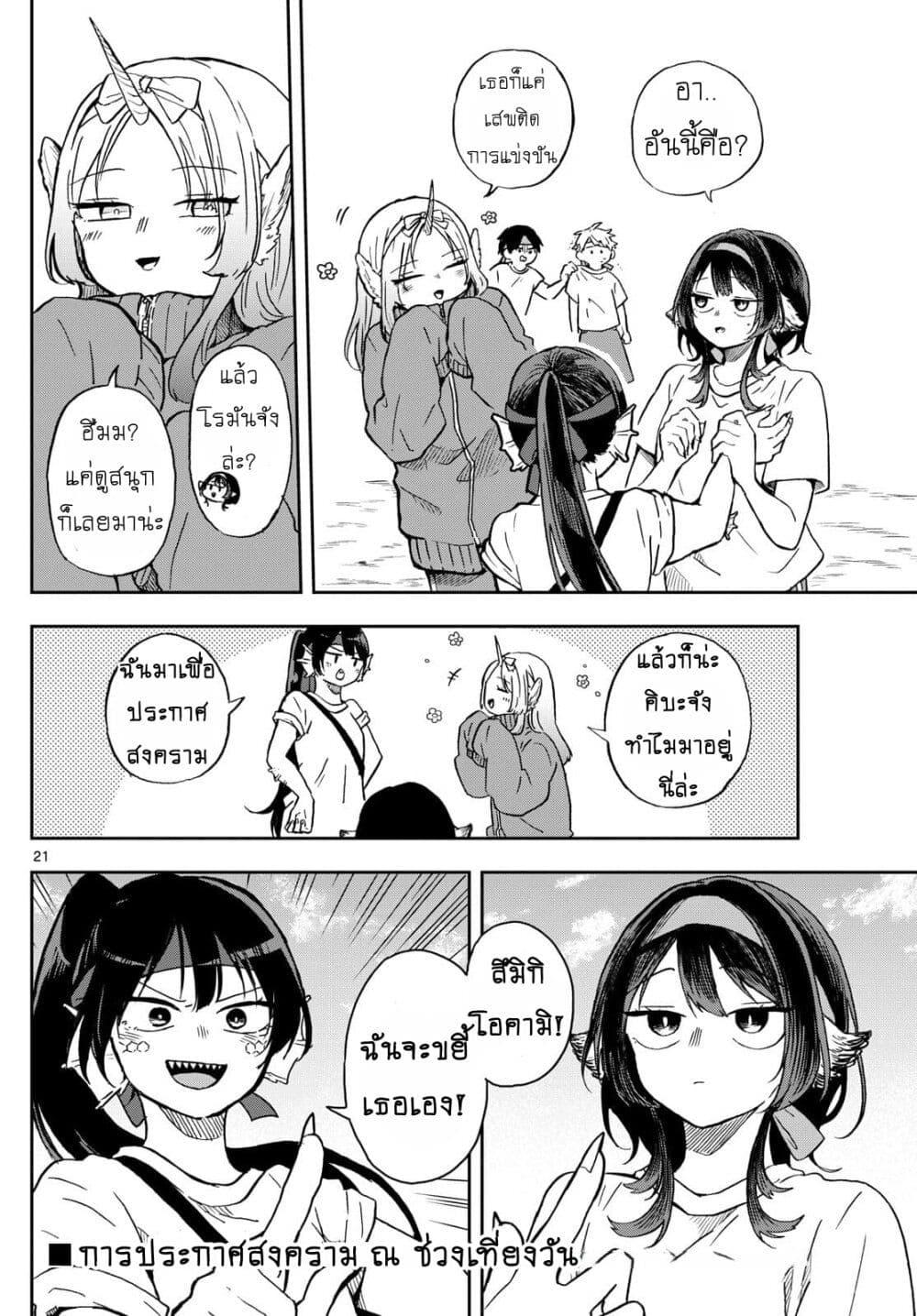 Manga-lc-com อ่านมังงะ อ่านการ์ตูน ออนไลน์ ฟรี Ogami Tsumiki to Kinichijou. ตอนที่ 1 2 3 4 5 6 7 8 9 10 11 12 13 14 ฟรี ไม่มีโฆษณา Manga-lc - อ่าน มังงะ อ่าน การ์ตูน ออนไลน์ อ่านมังงะ ฟรี