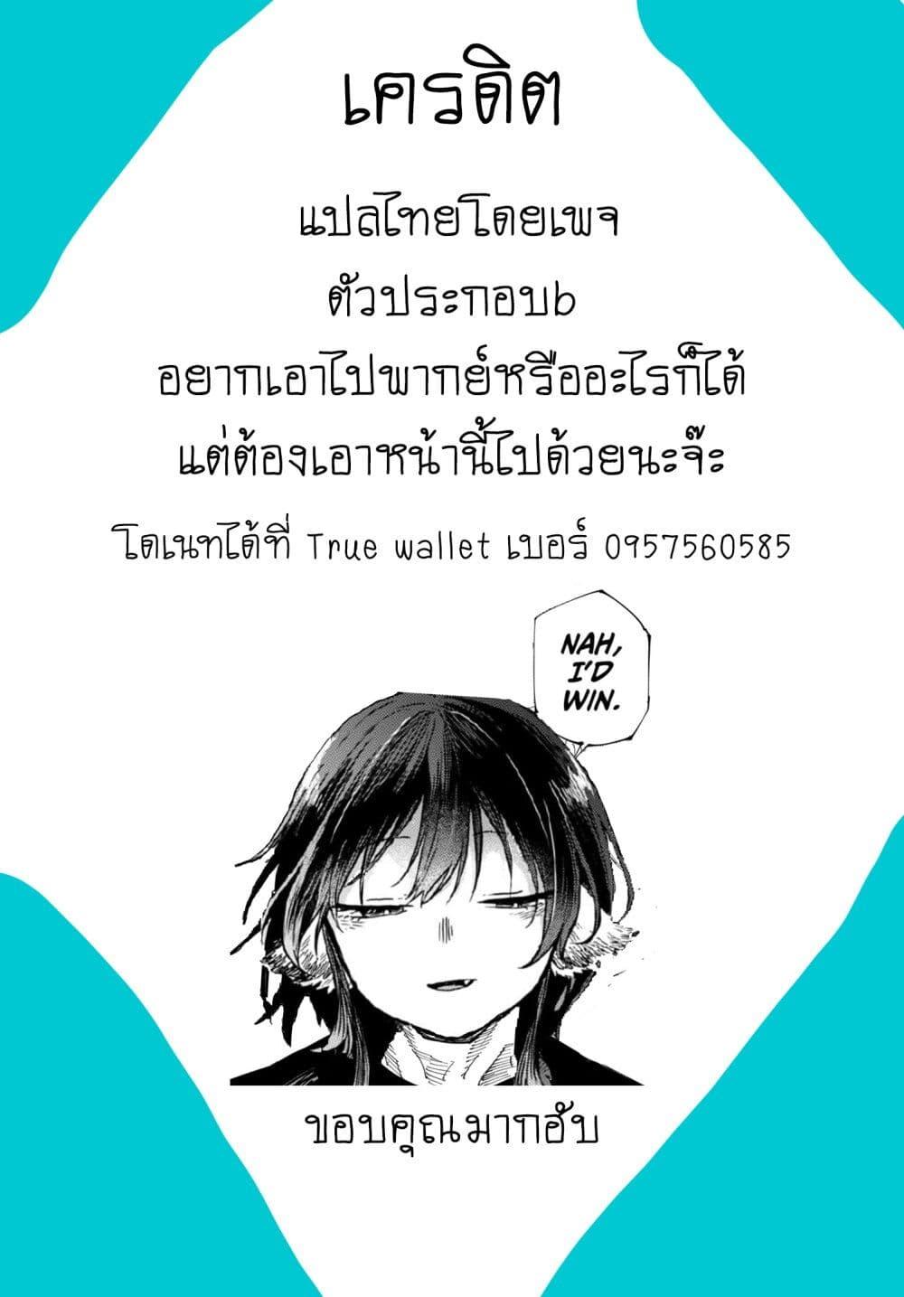 Manga-lc-com อ่านมังงะ อ่านการ์ตูน ออนไลน์ ฟรี Ogami Tsumiki to Kinichijou. ตอนที่ 1 2 3 4 5 6 7 8 9 10 11 12 13 14 ฟรี ไม่มีโฆษณา Manga-lc - อ่าน มังงะ อ่าน การ์ตูน ออนไลน์ อ่านมังงะ ฟรี