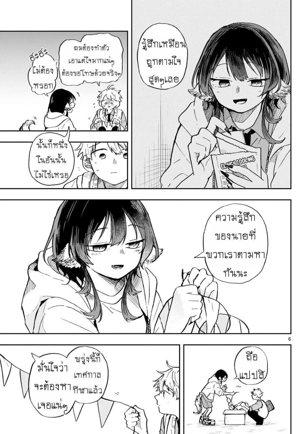 Manga-lc-com อ่านมังงะ อ่านการ์ตูน ออนไลน์ ฟรี Ogami Tsumiki to Kinichijou. ตอนที่ 1 2 3 4 5 6 7 8 9 10 11 12 13 14 ฟรี ไม่มีโฆษณา Manga-lc - อ่าน มังงะ อ่าน การ์ตูน ออนไลน์ อ่านมังงะ ฟรี