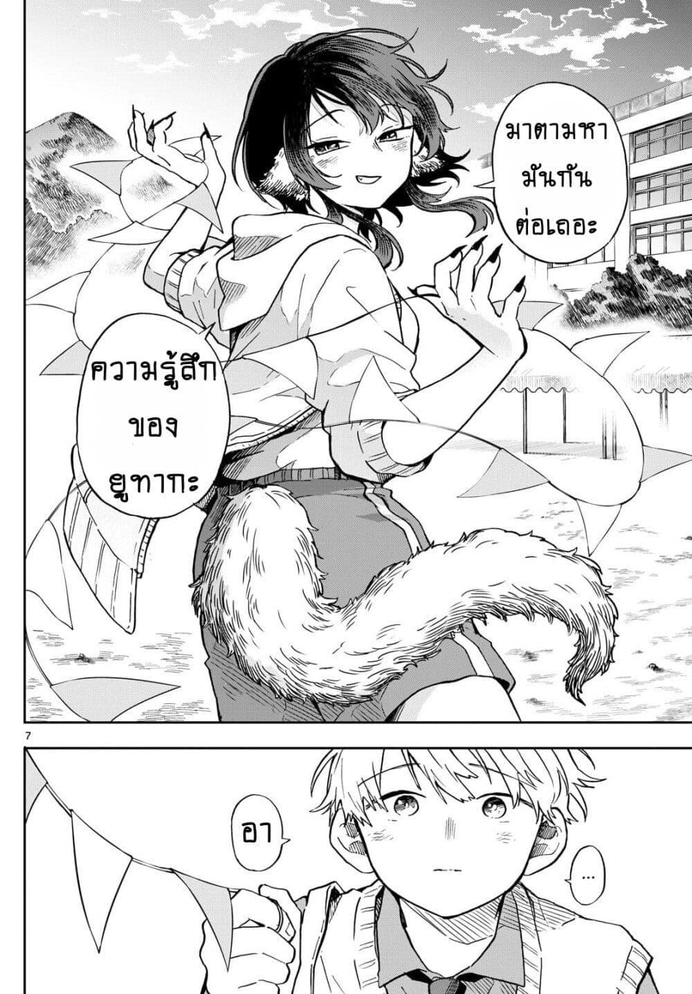 Manga-lc-com อ่านมังงะ อ่านการ์ตูน ออนไลน์ ฟรี Ogami Tsumiki to Kinichijou. ตอนที่ 1 2 3 4 5 6 7 8 9 10 11 12 13 14 ฟรี ไม่มีโฆษณา Manga-lc - อ่าน มังงะ อ่าน การ์ตูน ออนไลน์ อ่านมังงะ ฟรี