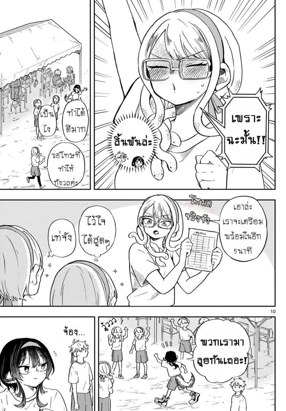 Manga-lc-com อ่านมังงะ อ่านการ์ตูน ออนไลน์ ฟรี Ogami Tsumiki to Kinichijou. ตอนที่ 1 2 3 4 5 6 7 8 9 10 11 12 13 14 ฟรี ไม่มีโฆษณา Manga-lc - อ่าน มังงะ อ่าน การ์ตูน ออนไลน์ อ่านมังงะ ฟรี