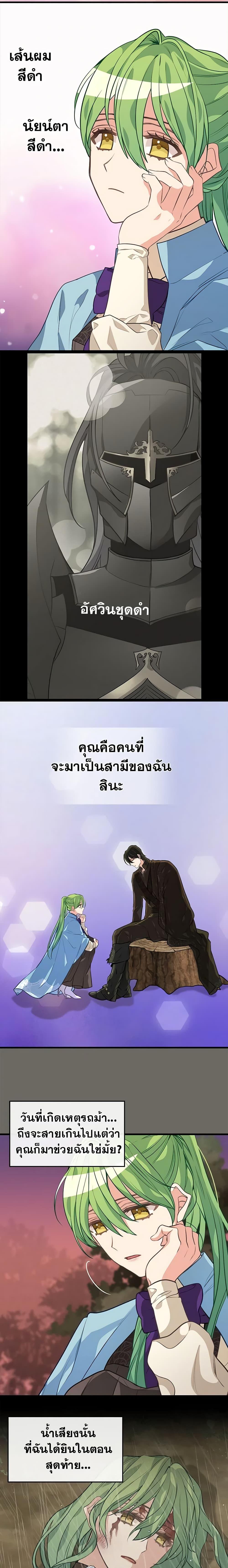 Manga-lc-com อ่านมังงะ อ่านการ์ตูน ออนไลน์ ฟรี Just Leave Me Be ตอนที่ 1 2 3 4 5 6 7 8 9 10 11 12 13 14 ฟรี ไม่มีโฆษณา Manga-lc - อ่าน มังงะ อ่าน การ์ตูน ออนไลน์ อ่านมังงะ ฟรี