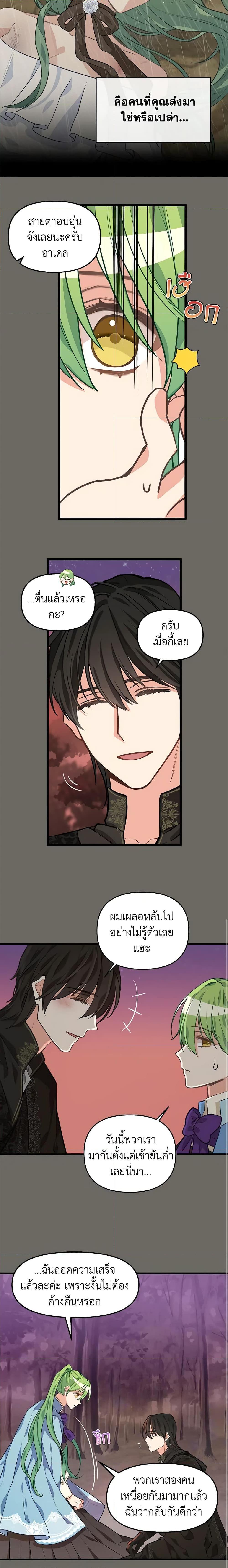 Manga-lc-com อ่านมังงะ อ่านการ์ตูน ออนไลน์ ฟรี Just Leave Me Be ตอนที่ 1 2 3 4 5 6 7 8 9 10 11 12 13 14 ฟรี ไม่มีโฆษณา Manga-lc - อ่าน มังงะ อ่าน การ์ตูน ออนไลน์ อ่านมังงะ ฟรี