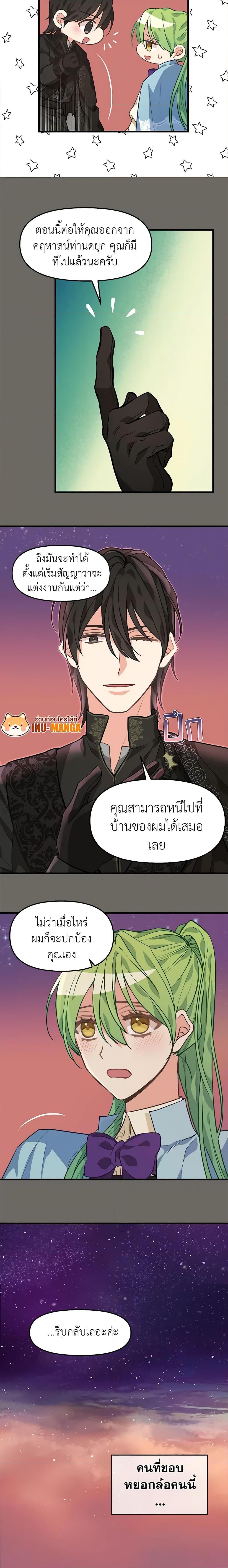 Manga-lc-com อ่านมังงะ อ่านการ์ตูน ออนไลน์ ฟรี Just Leave Me Be ตอนที่ 1 2 3 4 5 6 7 8 9 10 11 12 13 14 ฟรี ไม่มีโฆษณา Manga-lc - อ่าน มังงะ อ่าน การ์ตูน ออนไลน์ อ่านมังงะ ฟรี