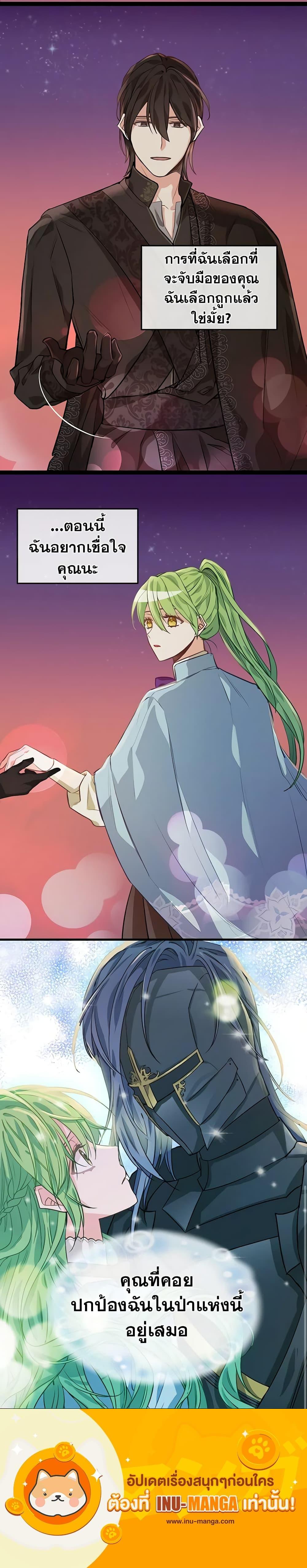 Manga-lc-com อ่านมังงะ อ่านการ์ตูน ออนไลน์ ฟรี Just Leave Me Be ตอนที่ 1 2 3 4 5 6 7 8 9 10 11 12 13 14 ฟรี ไม่มีโฆษณา Manga-lc - อ่าน มังงะ อ่าน การ์ตูน ออนไลน์ อ่านมังงะ ฟรี