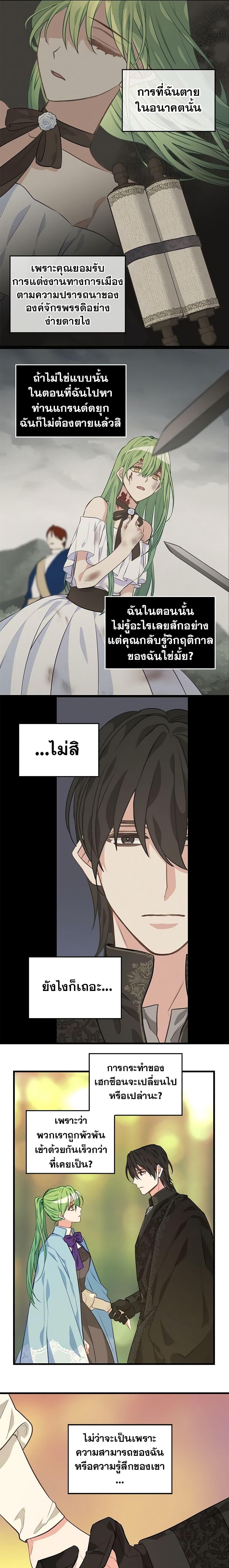 Manga-lc-com อ่านมังงะ อ่านการ์ตูน ออนไลน์ ฟรี Just Leave Me Be ตอนที่ 1 2 3 4 5 6 7 8 9 10 11 12 13 14 ฟรี ไม่มีโฆษณา Manga-lc - อ่าน มังงะ อ่าน การ์ตูน ออนไลน์ อ่านมังงะ ฟรี