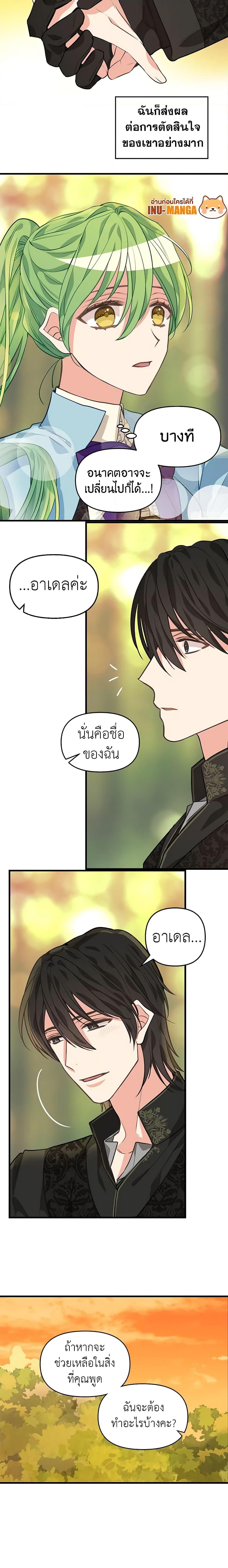 Manga-lc-com อ่านมังงะ อ่านการ์ตูน ออนไลน์ ฟรี Just Leave Me Be ตอนที่ 1 2 3 4 5 6 7 8 9 10 11 12 13 14 ฟรี ไม่มีโฆษณา Manga-lc - อ่าน มังงะ อ่าน การ์ตูน ออนไลน์ อ่านมังงะ ฟรี