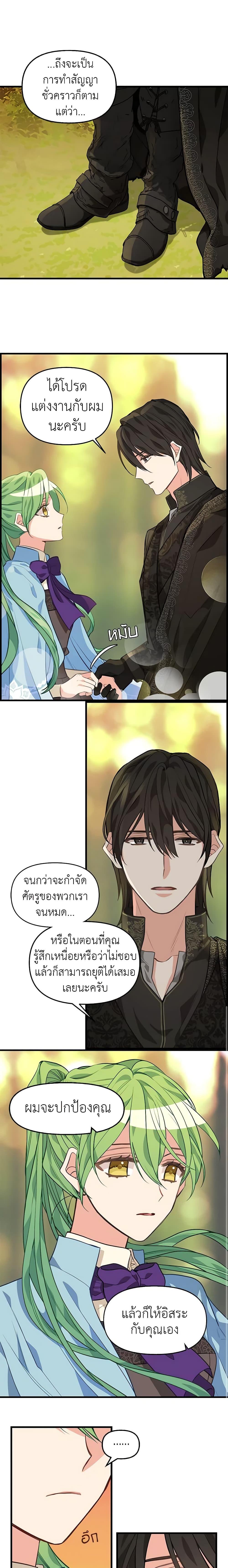 Manga-lc-com อ่านมังงะ อ่านการ์ตูน ออนไลน์ ฟรี Just Leave Me Be ตอนที่ 1 2 3 4 5 6 7 8 9 10 11 12 13 14 ฟรี ไม่มีโฆษณา Manga-lc - อ่าน มังงะ อ่าน การ์ตูน ออนไลน์ อ่านมังงะ ฟรี