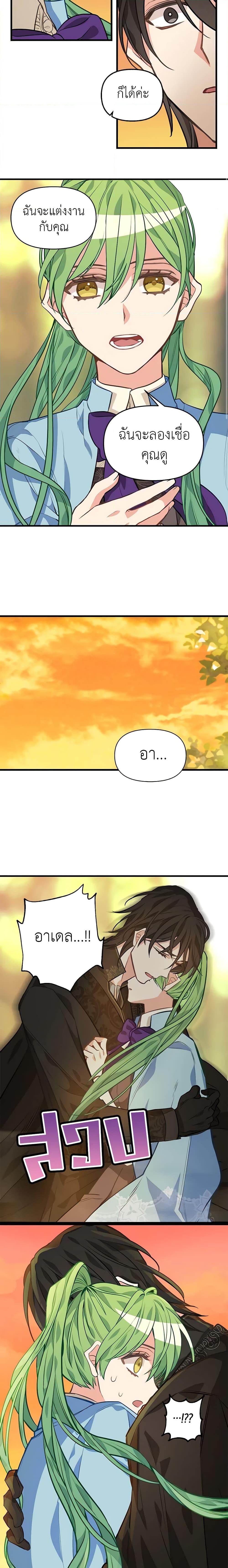 Manga-lc-com อ่านมังงะ อ่านการ์ตูน ออนไลน์ ฟรี Just Leave Me Be ตอนที่ 1 2 3 4 5 6 7 8 9 10 11 12 13 14 ฟรี ไม่มีโฆษณา Manga-lc - อ่าน มังงะ อ่าน การ์ตูน ออนไลน์ อ่านมังงะ ฟรี
