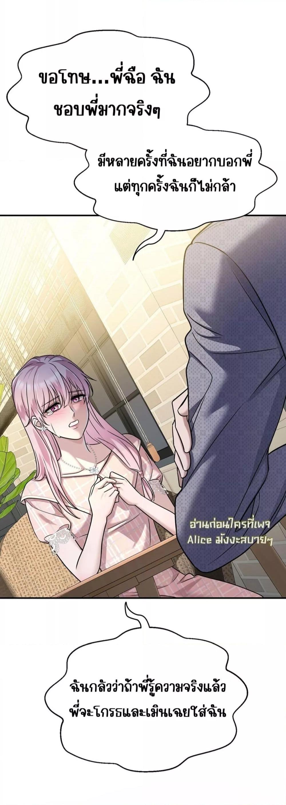Manga-lc-com อ่านมังงะ อ่านการ์ตูน ออนไลน์ ฟรี AfterBreaking ตอนที่ 1 2 3 4 5 6 7 8 9 10 11 12 13 14 ฟรี ไม่มีโฆษณา Manga-lc - อ่าน มังงะ อ่าน การ์ตูน ออนไลน์ อ่านมังงะ ฟรี