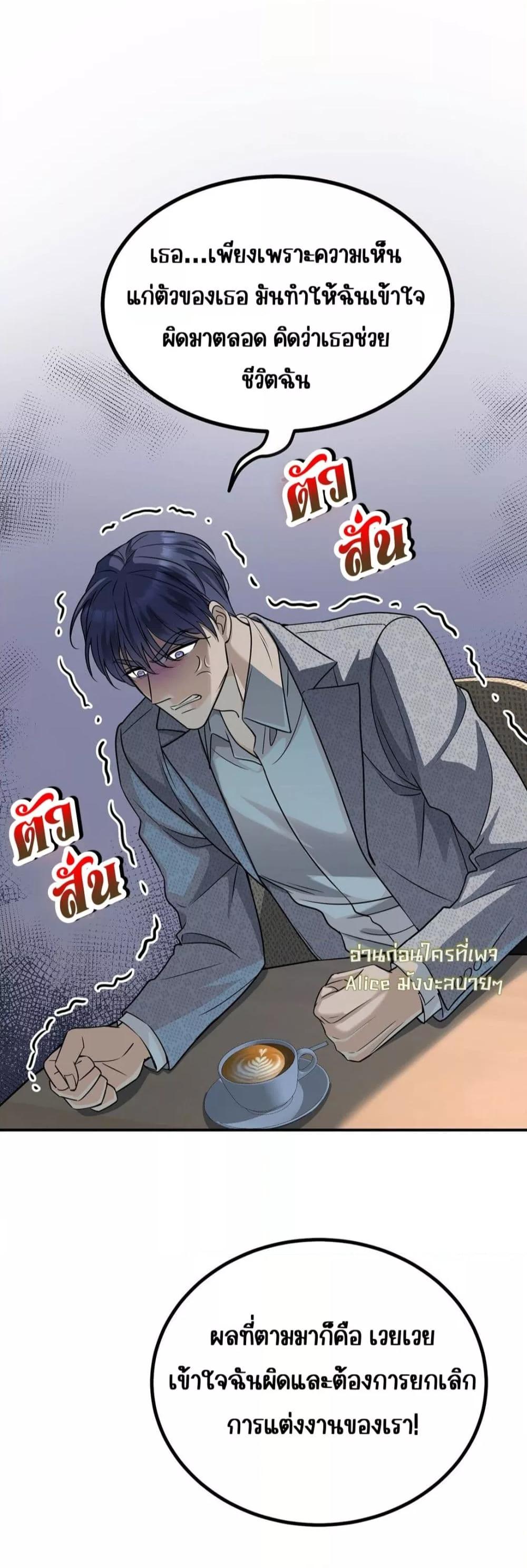 Manga-lc-com อ่านมังงะ อ่านการ์ตูน ออนไลน์ ฟรี AfterBreaking ตอนที่ 1 2 3 4 5 6 7 8 9 10 11 12 13 14 ฟรี ไม่มีโฆษณา Manga-lc - อ่าน มังงะ อ่าน การ์ตูน ออนไลน์ อ่านมังงะ ฟรี