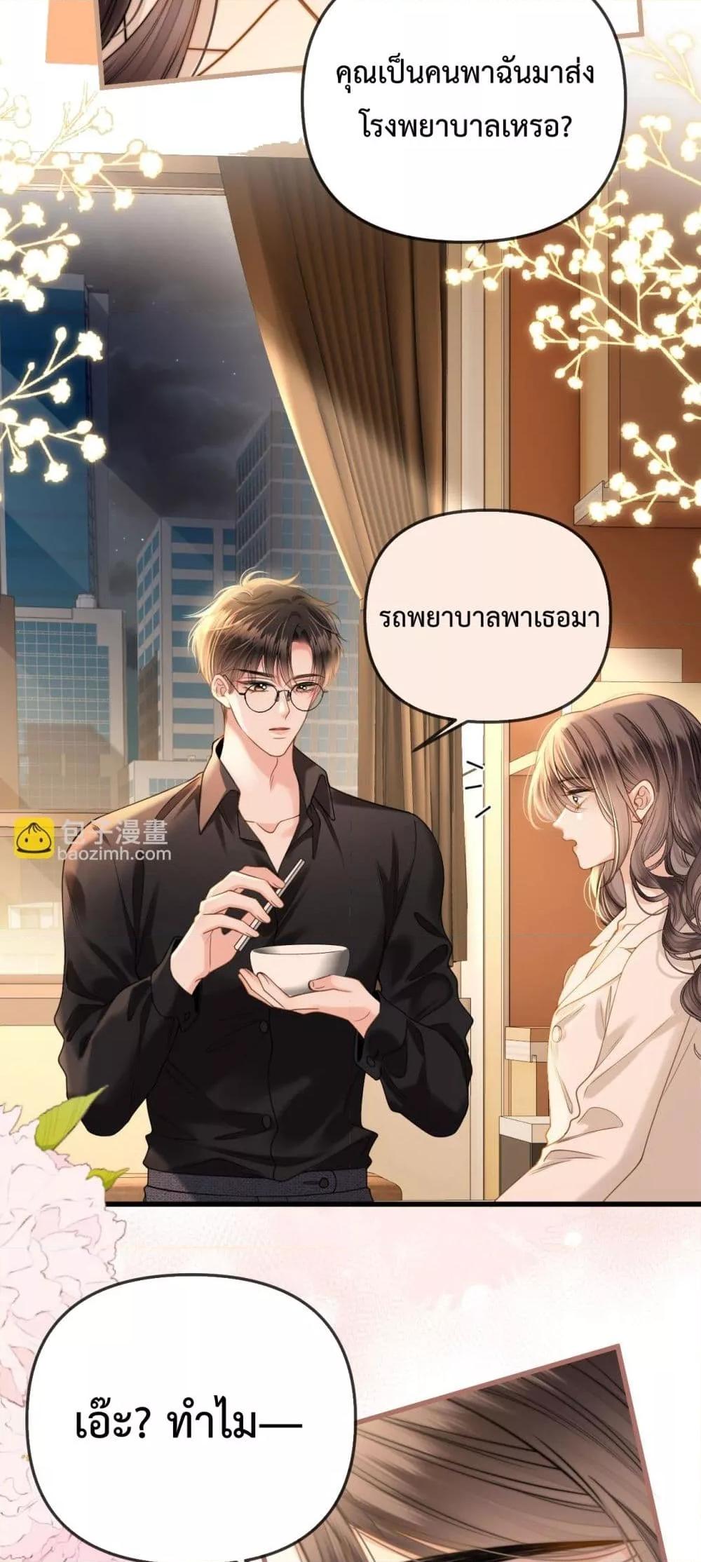 Manga-lc-com อ่านมังงะ อ่านการ์ตูน ออนไลน์ ฟรี LoveYouAllAl ตอนที่ 1 2 3 4 5 6 7 8 9 10 11 12 13 14 ฟรี ไม่มีโฆษณา Manga-lc - อ่าน มังงะ อ่าน การ์ตูน ออนไลน์ อ่านมังงะ ฟรี