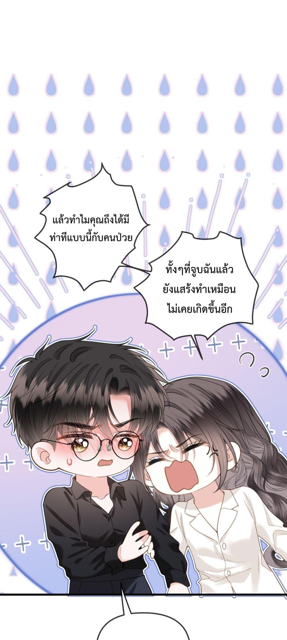 Manga-lc-com อ่านมังงะ อ่านการ์ตูน ออนไลน์ ฟรี LoveYouAllAl ตอนที่ 1 2 3 4 5 6 7 8 9 10 11 12 13 14 ฟรี ไม่มีโฆษณา Manga-lc - อ่าน มังงะ อ่าน การ์ตูน ออนไลน์ อ่านมังงะ ฟรี