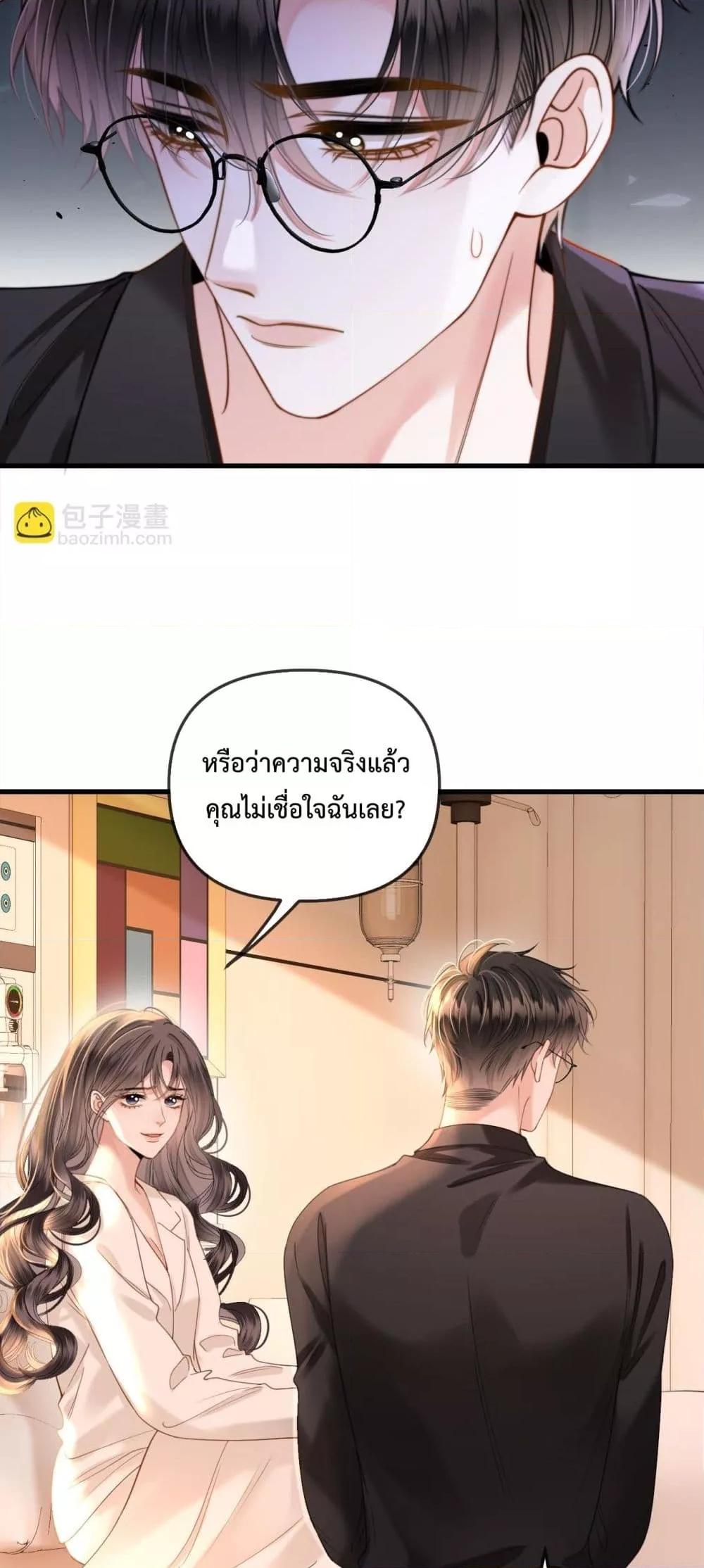 Manga-lc-com อ่านมังงะ อ่านการ์ตูน ออนไลน์ ฟรี LoveYouAllAl ตอนที่ 1 2 3 4 5 6 7 8 9 10 11 12 13 14 ฟรี ไม่มีโฆษณา Manga-lc - อ่าน มังงะ อ่าน การ์ตูน ออนไลน์ อ่านมังงะ ฟรี