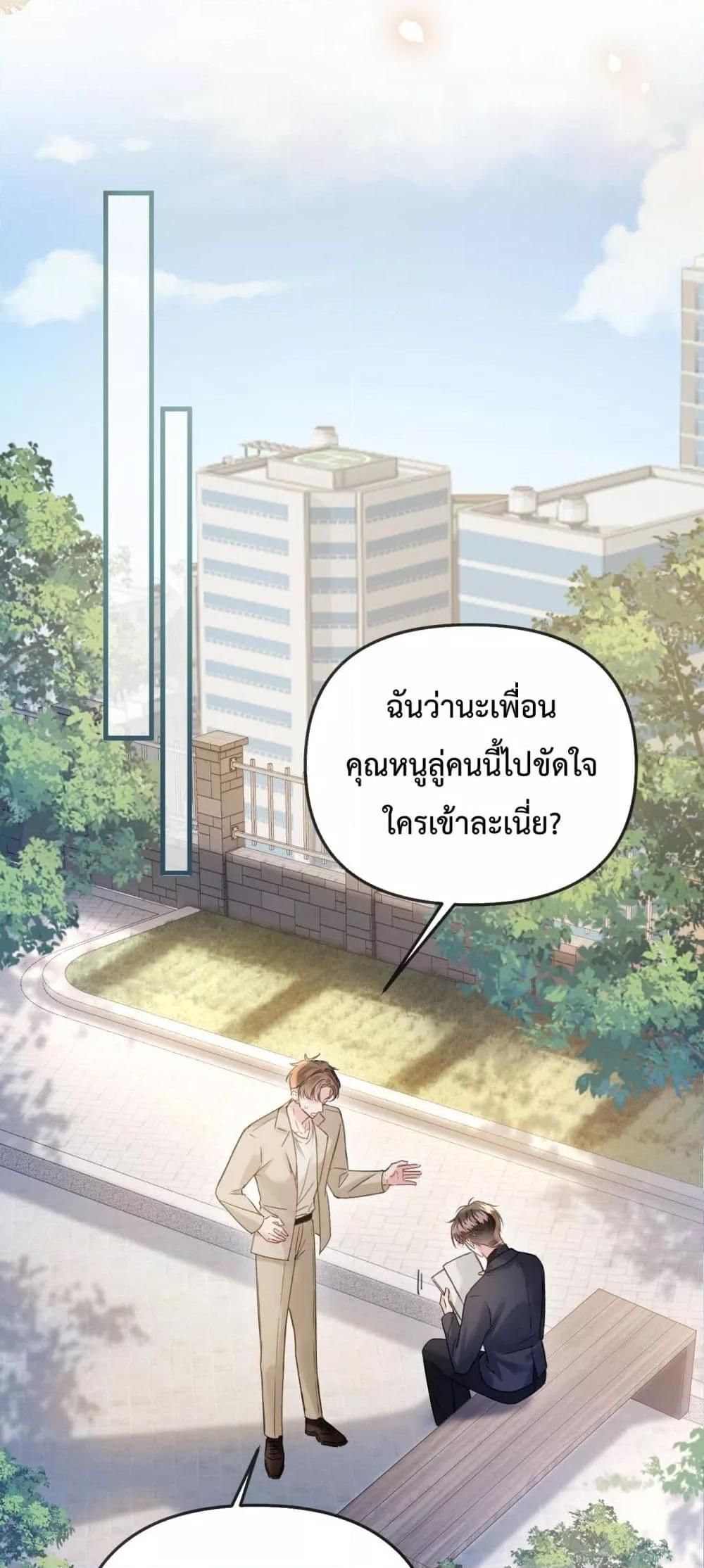 Manga-lc-com อ่านมังงะ อ่านการ์ตูน ออนไลน์ ฟรี LoveYouAllAl ตอนที่ 1 2 3 4 5 6 7 8 9 10 11 12 13 14 ฟรี ไม่มีโฆษณา Manga-lc - อ่าน มังงะ อ่าน การ์ตูน ออนไลน์ อ่านมังงะ ฟรี