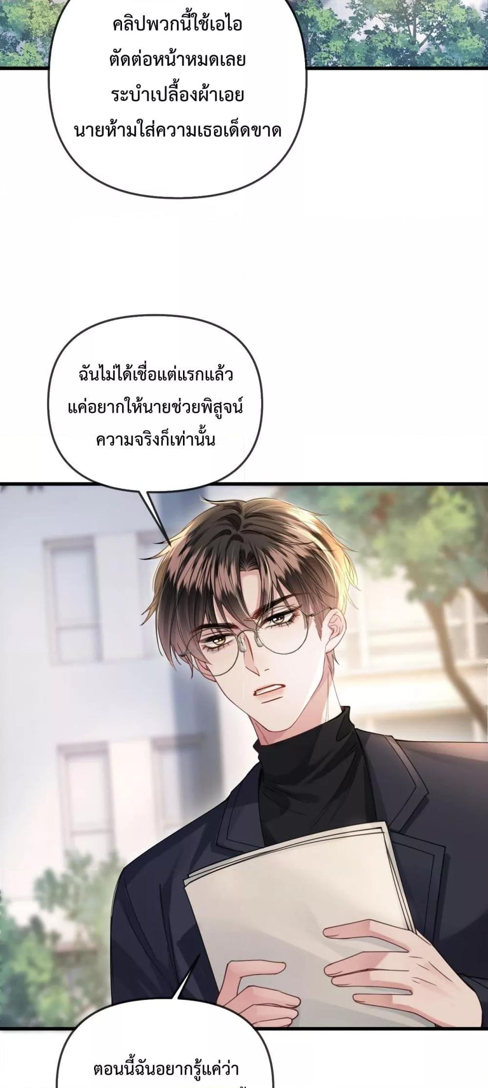 Manga-lc-com อ่านมังงะ อ่านการ์ตูน ออนไลน์ ฟรี LoveYouAllAl ตอนที่ 1 2 3 4 5 6 7 8 9 10 11 12 13 14 ฟรี ไม่มีโฆษณา Manga-lc - อ่าน มังงะ อ่าน การ์ตูน ออนไลน์ อ่านมังงะ ฟรี