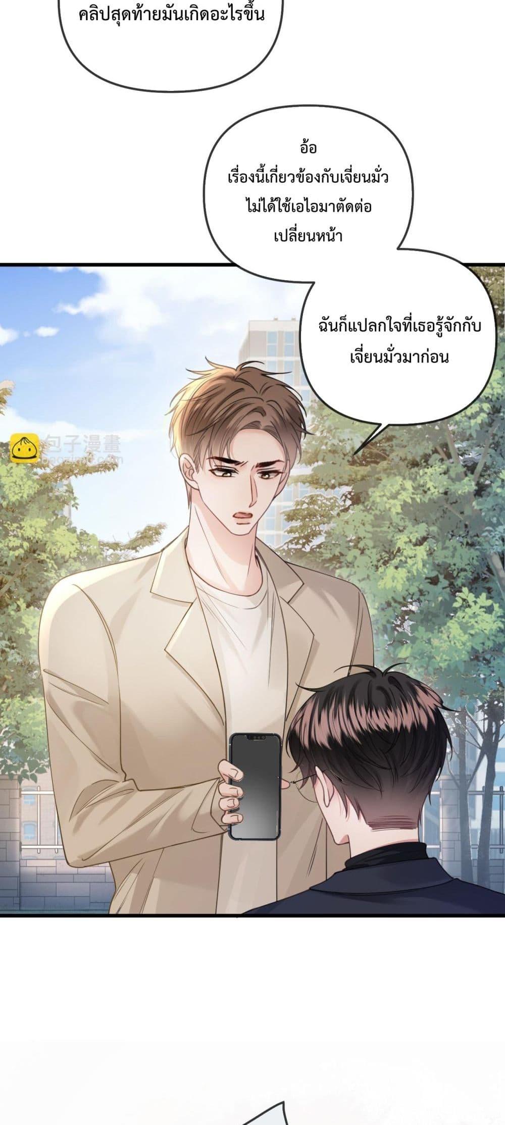 Manga-lc-com อ่านมังงะ อ่านการ์ตูน ออนไลน์ ฟรี LoveYouAllAl ตอนที่ 1 2 3 4 5 6 7 8 9 10 11 12 13 14 ฟรี ไม่มีโฆษณา Manga-lc - อ่าน มังงะ อ่าน การ์ตูน ออนไลน์ อ่านมังงะ ฟรี