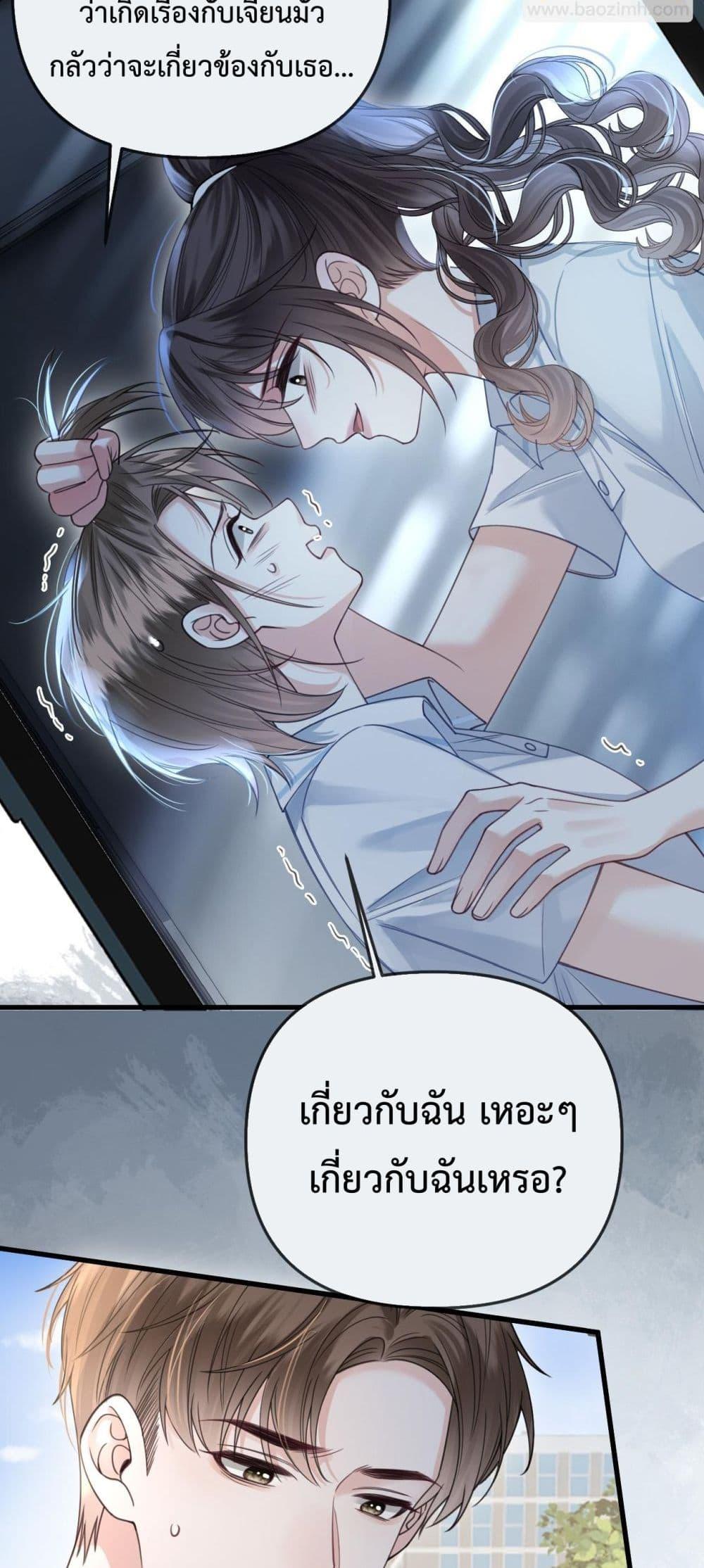 Manga-lc-com อ่านมังงะ อ่านการ์ตูน ออนไลน์ ฟรี LoveYouAllAl ตอนที่ 1 2 3 4 5 6 7 8 9 10 11 12 13 14 ฟรี ไม่มีโฆษณา Manga-lc - อ่าน มังงะ อ่าน การ์ตูน ออนไลน์ อ่านมังงะ ฟรี