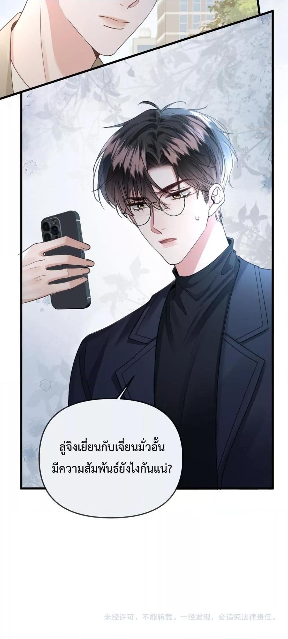 Manga-lc-com อ่านมังงะ อ่านการ์ตูน ออนไลน์ ฟรี LoveYouAllAl ตอนที่ 1 2 3 4 5 6 7 8 9 10 11 12 13 14 ฟรี ไม่มีโฆษณา Manga-lc - อ่าน มังงะ อ่าน การ์ตูน ออนไลน์ อ่านมังงะ ฟรี
