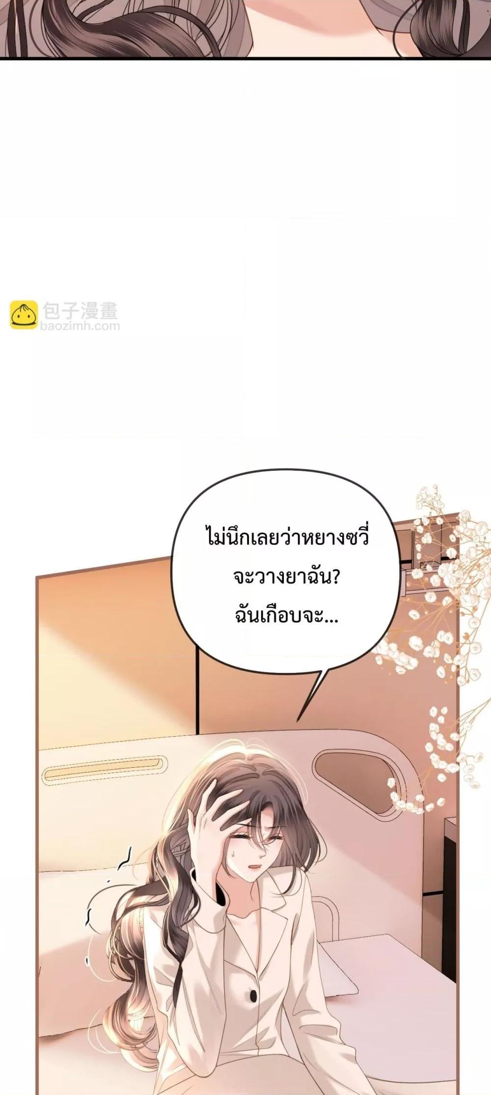 Manga-lc-com อ่านมังงะ อ่านการ์ตูน ออนไลน์ ฟรี LoveYouAllAl ตอนที่ 1 2 3 4 5 6 7 8 9 10 11 12 13 14 ฟรี ไม่มีโฆษณา Manga-lc - อ่าน มังงะ อ่าน การ์ตูน ออนไลน์ อ่านมังงะ ฟรี