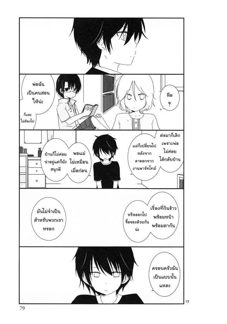 Manga-lc-com อ่านมังงะ อ่านการ์ตูน ออนไลน์ ฟรี Shishunki Bitter Change ตอนที่ 1 2 3 4 5 6 7 8 9 10 11 12 13 14 ฟรี ไม่มีโฆษณา Manga-lc - อ่าน มังงะ อ่าน การ์ตูน ออนไลน์ อ่านมังงะ ฟรี