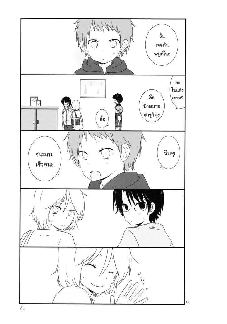 Manga-lc-com อ่านมังงะ อ่านการ์ตูน ออนไลน์ ฟรี Shishunki Bitter Change ตอนที่ 1 2 3 4 5 6 7 8 9 10 11 12 13 14 ฟรี ไม่มีโฆษณา Manga-lc - อ่าน มังงะ อ่าน การ์ตูน ออนไลน์ อ่านมังงะ ฟรี