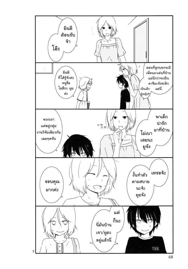 Manga-lc-com อ่านมังงะ อ่านการ์ตูน ออนไลน์ ฟรี Shishunki Bitter Change ตอนที่ 1 2 3 4 5 6 7 8 9 10 11 12 13 14 ฟรี ไม่มีโฆษณา Manga-lc - อ่าน มังงะ อ่าน การ์ตูน ออนไลน์ อ่านมังงะ ฟรี