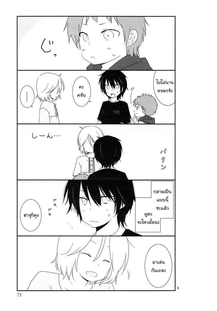 Manga-lc-com อ่านมังงะ อ่านการ์ตูน ออนไลน์ ฟรี Shishunki Bitter Change ตอนที่ 1 2 3 4 5 6 7 8 9 10 11 12 13 14 ฟรี ไม่มีโฆษณา Manga-lc - อ่าน มังงะ อ่าน การ์ตูน ออนไลน์ อ่านมังงะ ฟรี