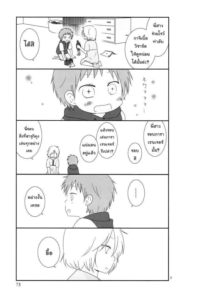 Manga-lc-com อ่านมังงะ อ่านการ์ตูน ออนไลน์ ฟรี Shishunki Bitter Change ตอนที่ 1 2 3 4 5 6 7 8 9 10 11 12 13 14 ฟรี ไม่มีโฆษณา Manga-lc - อ่าน มังงะ อ่าน การ์ตูน ออนไลน์ อ่านมังงะ ฟรี