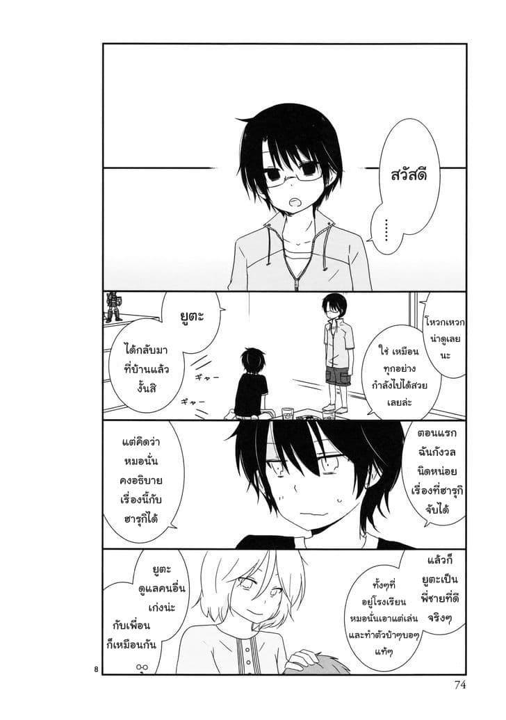 Manga-lc-com อ่านมังงะ อ่านการ์ตูน ออนไลน์ ฟรี Shishunki Bitter Change ตอนที่ 1 2 3 4 5 6 7 8 9 10 11 12 13 14 ฟรี ไม่มีโฆษณา Manga-lc - อ่าน มังงะ อ่าน การ์ตูน ออนไลน์ อ่านมังงะ ฟรี