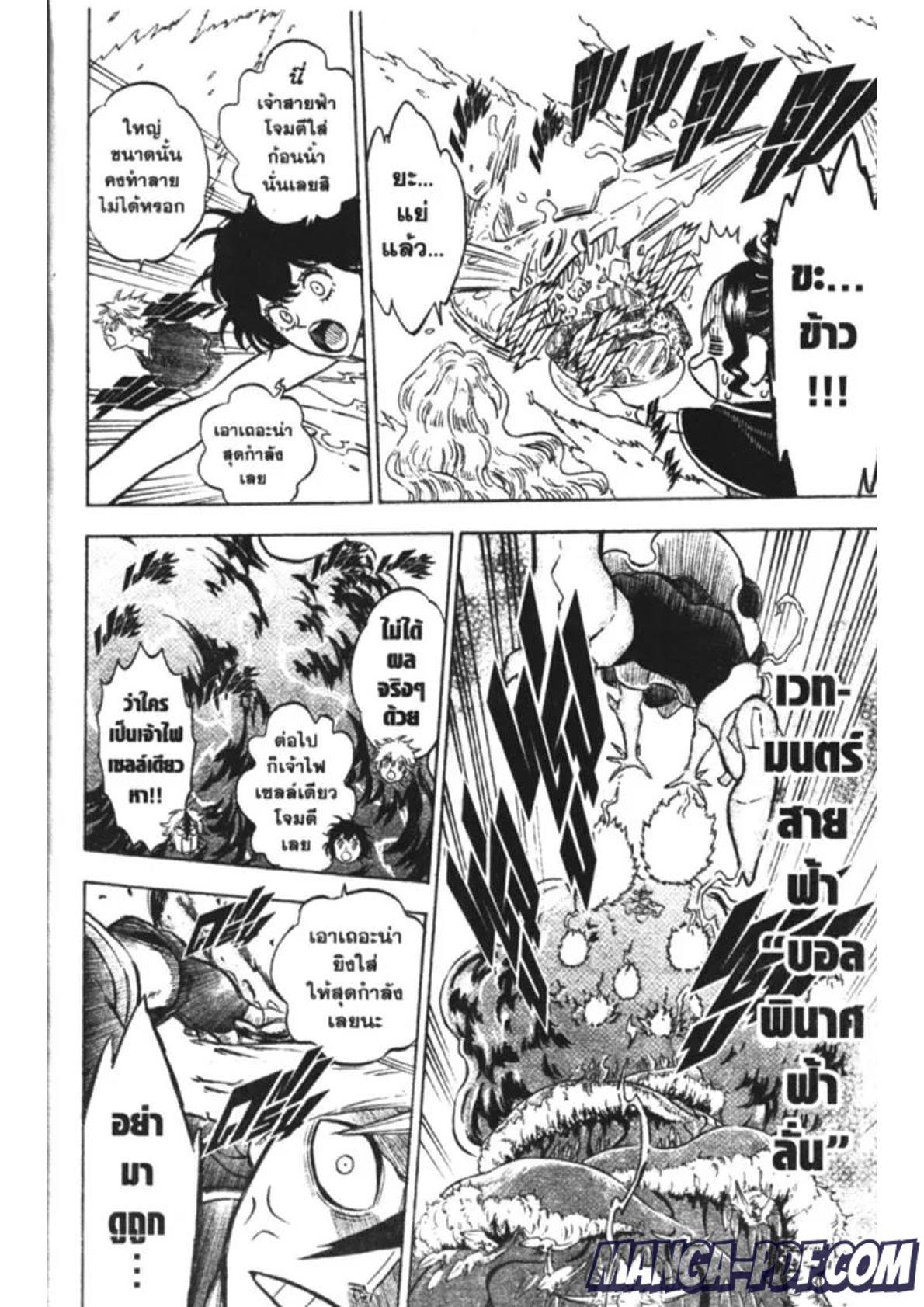 Manga-lc-com อ่านมังงะ อ่านการ์ตูน ออนไลน์ ฟรี Black Clover ตอนที่ 1 2 3 4 5 6 7 8 9 10 11 12 13 14 ฟรี ไม่มีโฆษณา Manga-lc - อ่าน มังงะ อ่าน การ์ตูน ออนไลน์ อ่านมังงะ ฟรี