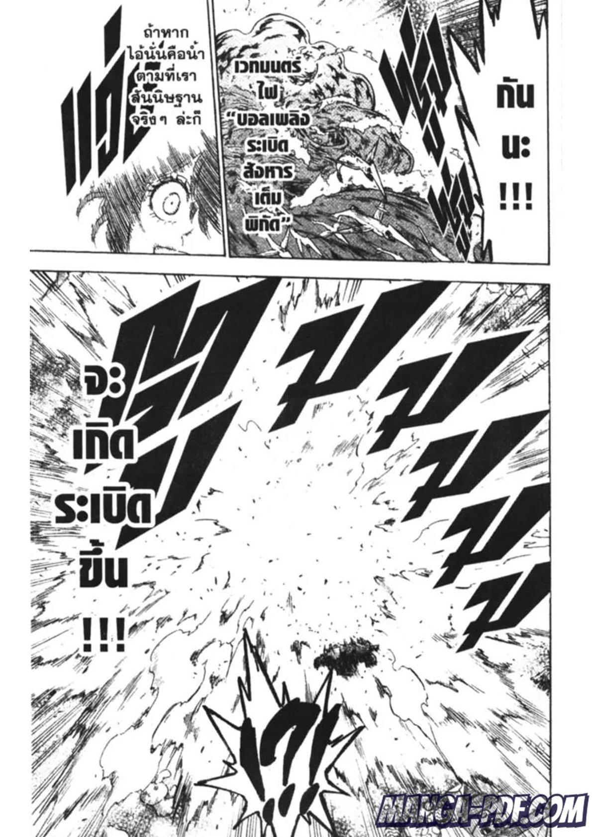 Manga-lc-com อ่านมังงะ อ่านการ์ตูน ออนไลน์ ฟรี Black Clover ตอนที่ 1 2 3 4 5 6 7 8 9 10 11 12 13 14 ฟรี ไม่มีโฆษณา Manga-lc - อ่าน มังงะ อ่าน การ์ตูน ออนไลน์ อ่านมังงะ ฟรี