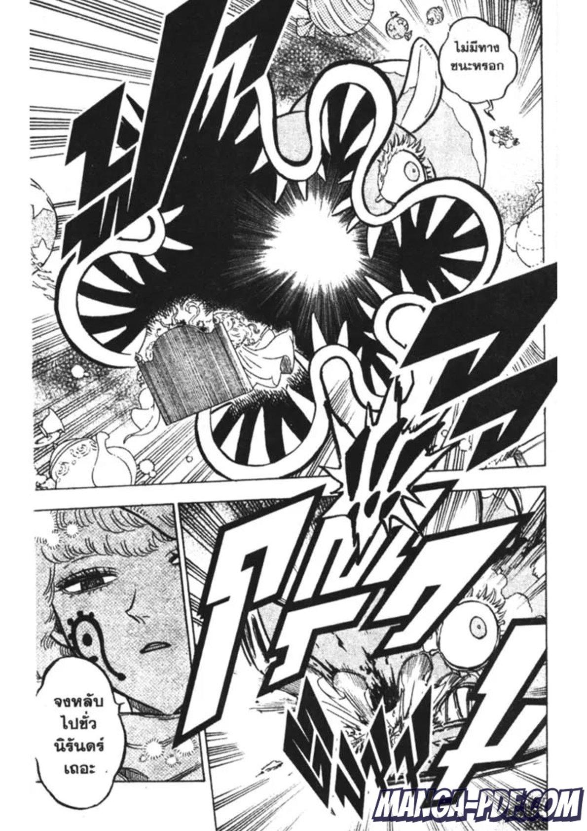 Manga-lc-com อ่านมังงะ อ่านการ์ตูน ออนไลน์ ฟรี Black Clover ตอนที่ 1 2 3 4 5 6 7 8 9 10 11 12 13 14 ฟรี ไม่มีโฆษณา Manga-lc - อ่าน มังงะ อ่าน การ์ตูน ออนไลน์ อ่านมังงะ ฟรี