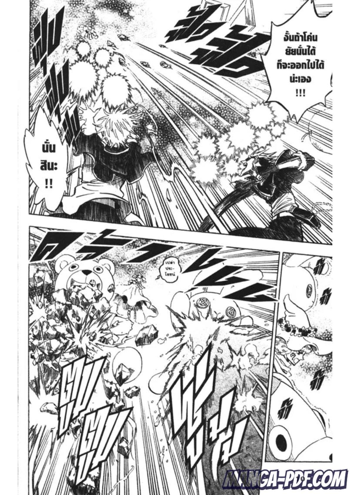 Manga-lc-com อ่านมังงะ อ่านการ์ตูน ออนไลน์ ฟรี Black Clover ตอนที่ 1 2 3 4 5 6 7 8 9 10 11 12 13 14 ฟรี ไม่มีโฆษณา Manga-lc - อ่าน มังงะ อ่าน การ์ตูน ออนไลน์ อ่านมังงะ ฟรี