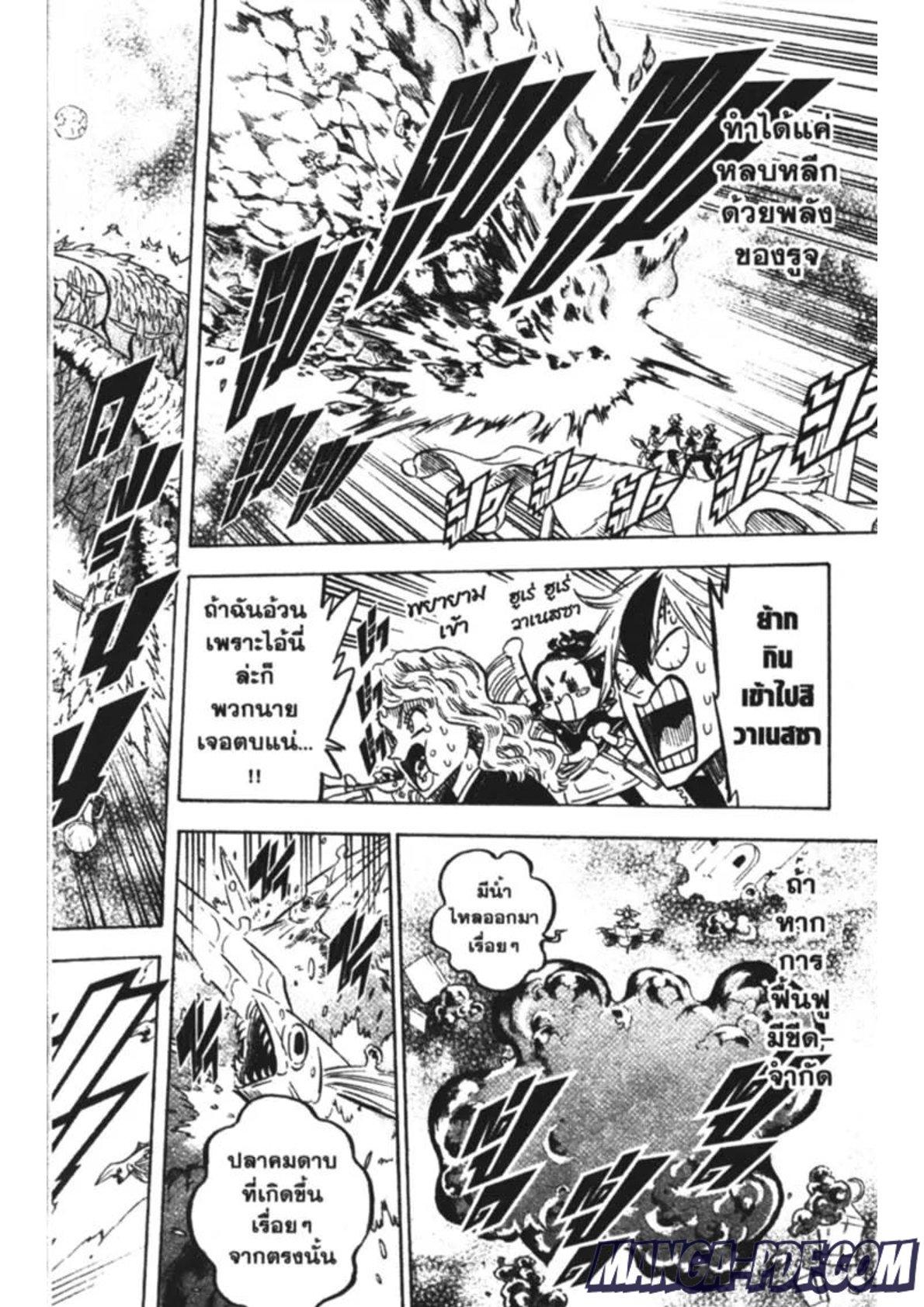 Manga-lc-com อ่านมังงะ อ่านการ์ตูน ออนไลน์ ฟรี Black Clover ตอนที่ 1 2 3 4 5 6 7 8 9 10 11 12 13 14 ฟรี ไม่มีโฆษณา Manga-lc - อ่าน มังงะ อ่าน การ์ตูน ออนไลน์ อ่านมังงะ ฟรี