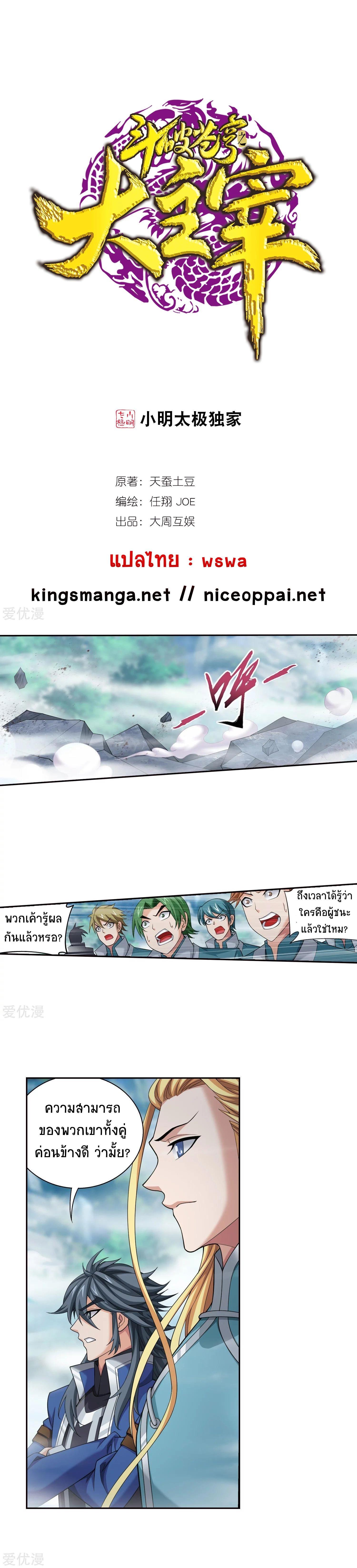 Manga-lc-com อ่านมังงะ อ่านการ์ตูน ออนไลน์ ฟรี Da Zhu Zai ตอนที่ 1 2 3 4 5 6 7 8 9 10 11 12 13 14 ฟรี ไม่มีโฆษณา Manga-lc - อ่าน มังงะ อ่าน การ์ตูน ออนไลน์ อ่านมังงะ ฟรี