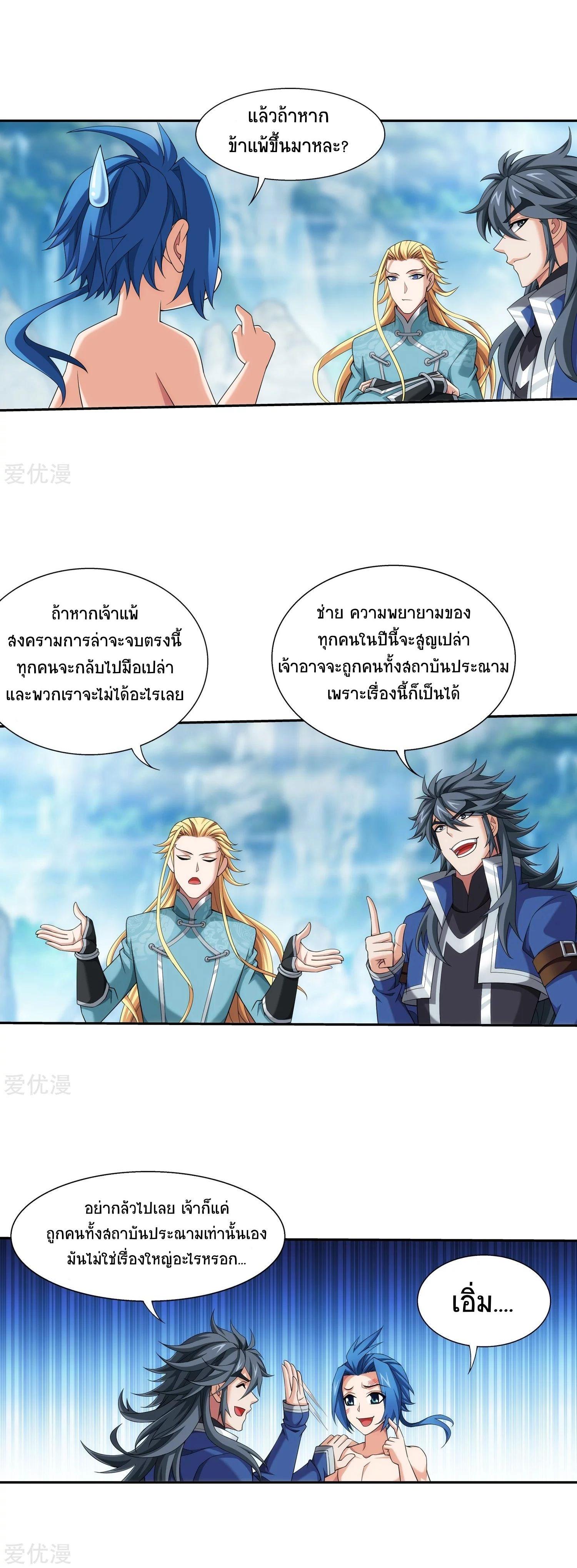 Manga-lc-com อ่านมังงะ อ่านการ์ตูน ออนไลน์ ฟรี Da Zhu Zai ตอนที่ 1 2 3 4 5 6 7 8 9 10 11 12 13 14 ฟรี ไม่มีโฆษณา Manga-lc - อ่าน มังงะ อ่าน การ์ตูน ออนไลน์ อ่านมังงะ ฟรี