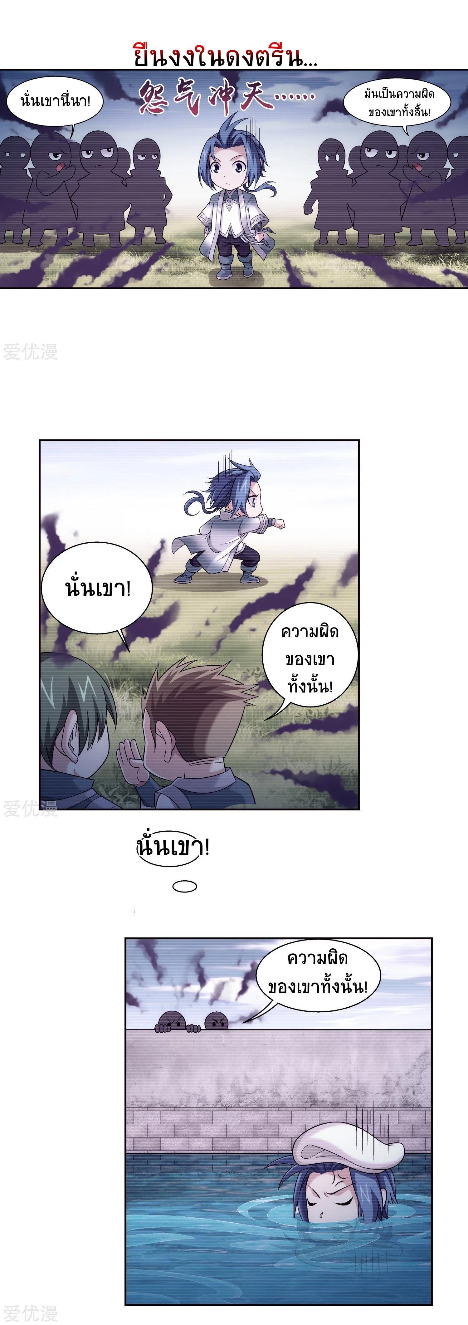 Manga-lc-com อ่านมังงะ อ่านการ์ตูน ออนไลน์ ฟรี Da Zhu Zai ตอนที่ 1 2 3 4 5 6 7 8 9 10 11 12 13 14 ฟรี ไม่มีโฆษณา Manga-lc - อ่าน มังงะ อ่าน การ์ตูน ออนไลน์ อ่านมังงะ ฟรี