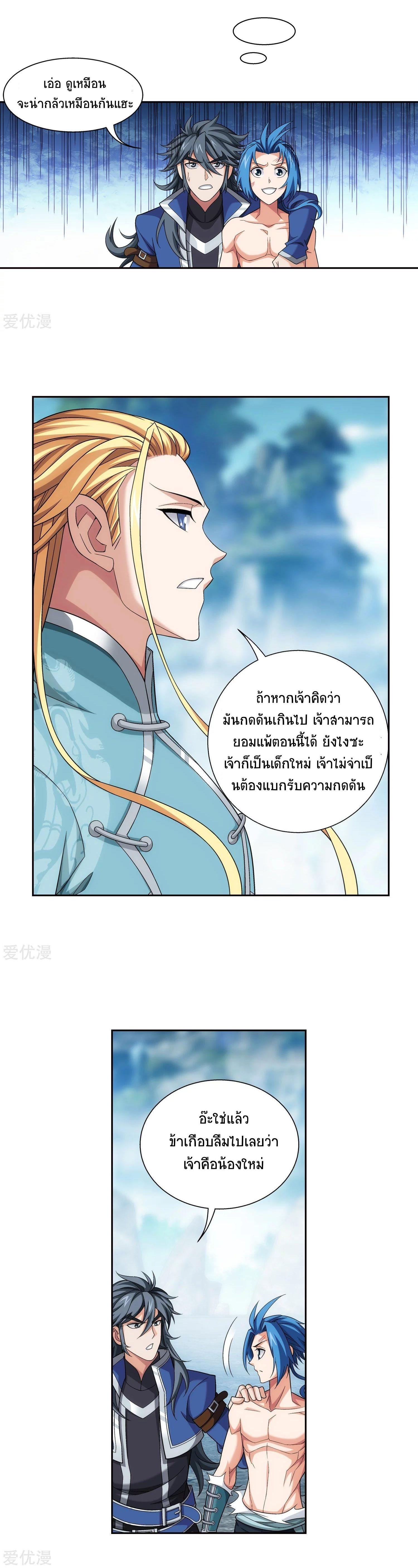 Manga-lc-com อ่านมังงะ อ่านการ์ตูน ออนไลน์ ฟรี Da Zhu Zai ตอนที่ 1 2 3 4 5 6 7 8 9 10 11 12 13 14 ฟรี ไม่มีโฆษณา Manga-lc - อ่าน มังงะ อ่าน การ์ตูน ออนไลน์ อ่านมังงะ ฟรี